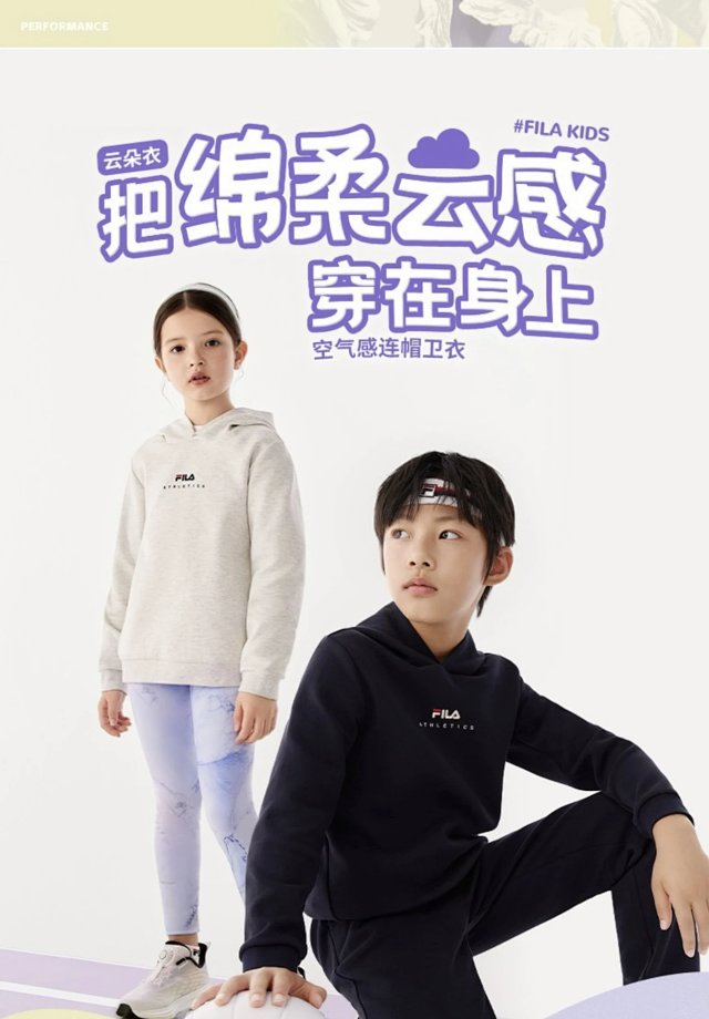 Fila Children's Set: seller detail photo 7