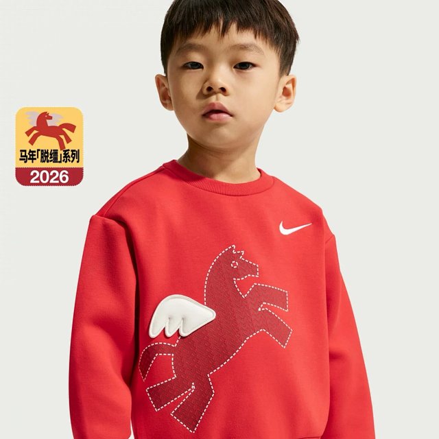 Nike Children's Set: seller detail photo 6