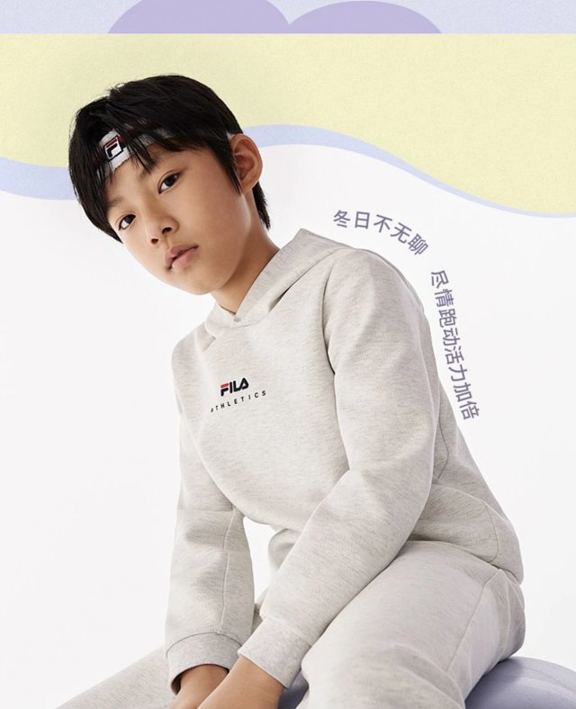 Fila Children's Set: seller detail photo 8
