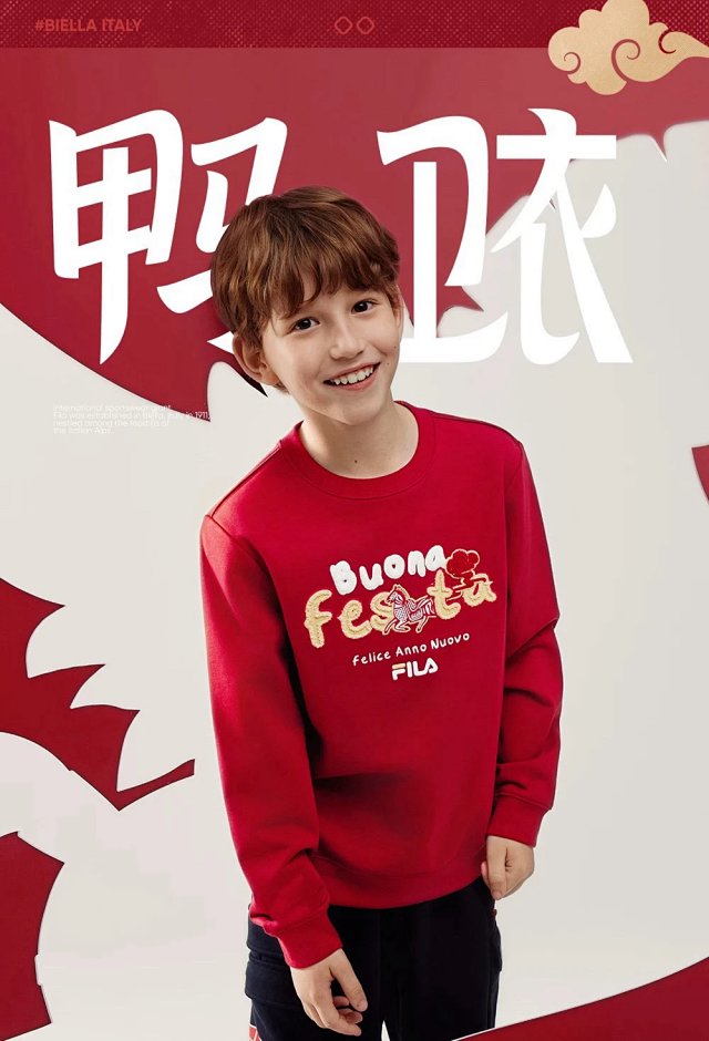 Fila Children's Hoodie: seller detail photo 2