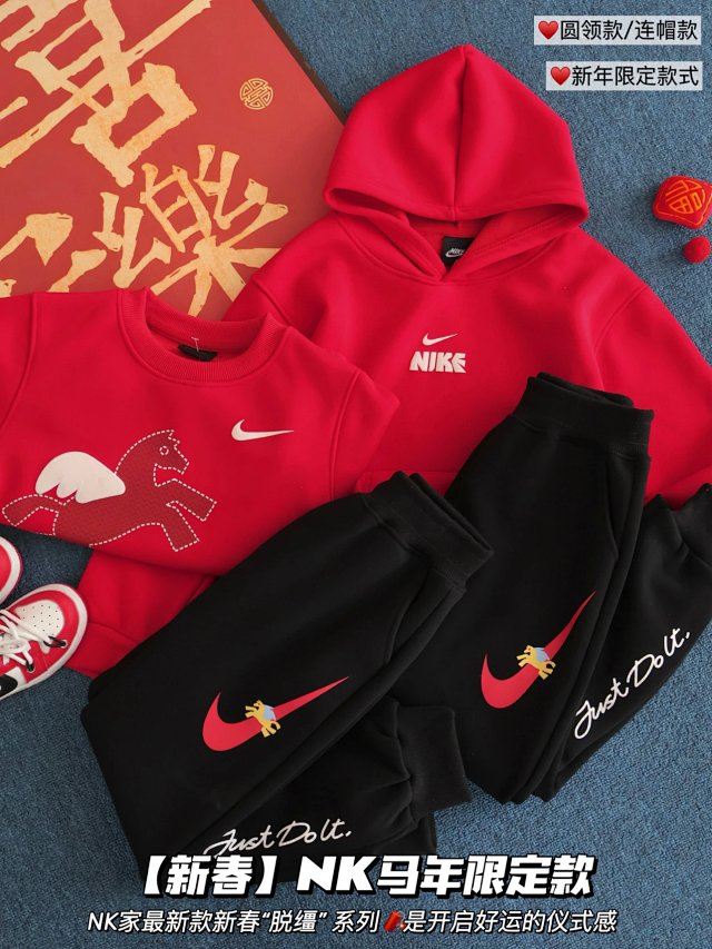 Nike Children's Set: seller detail photo 1