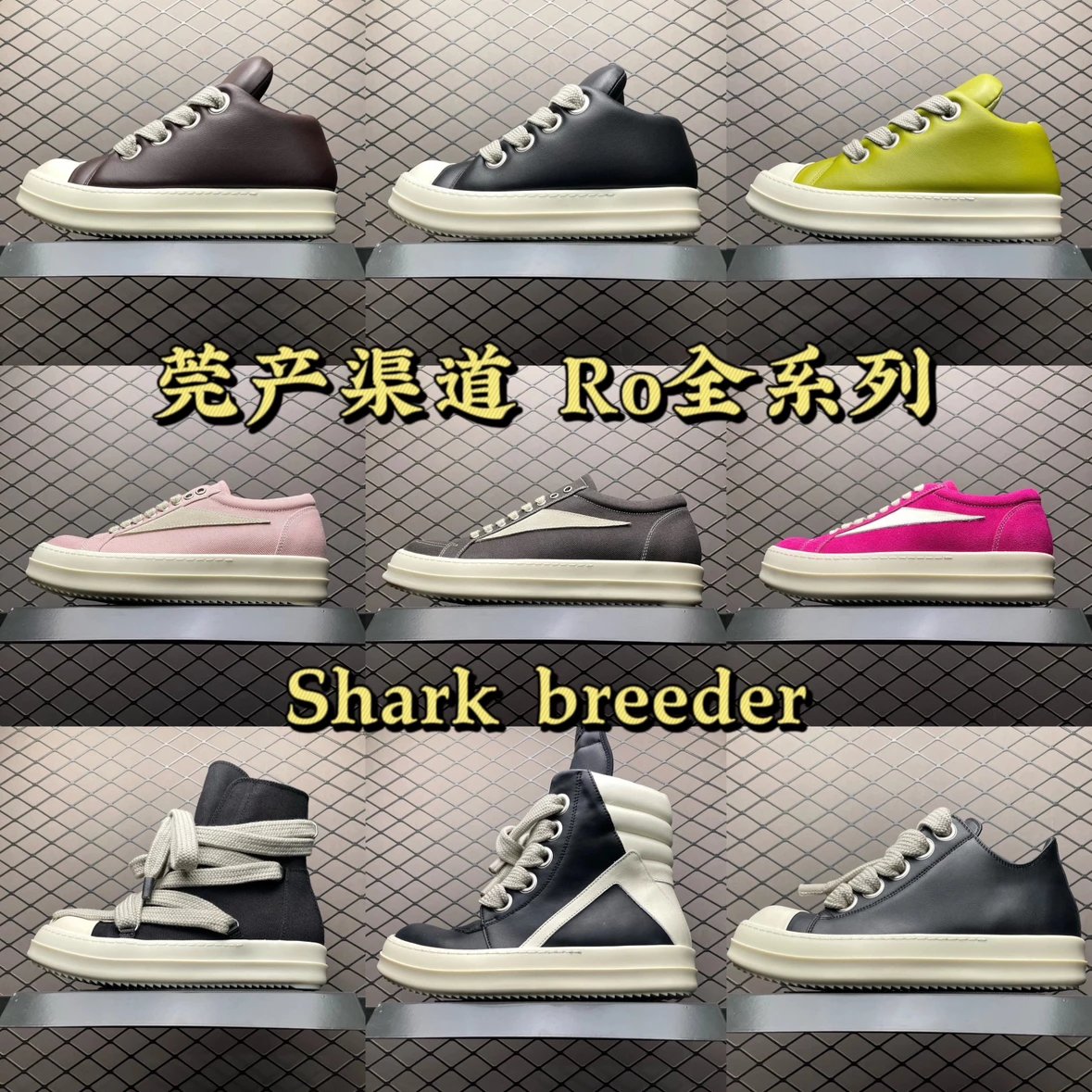 Rick Owens DRKSHDW Hexas [BEST BATCH]