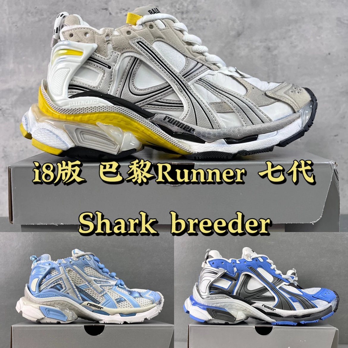 Shark Breeder（New store） product 2