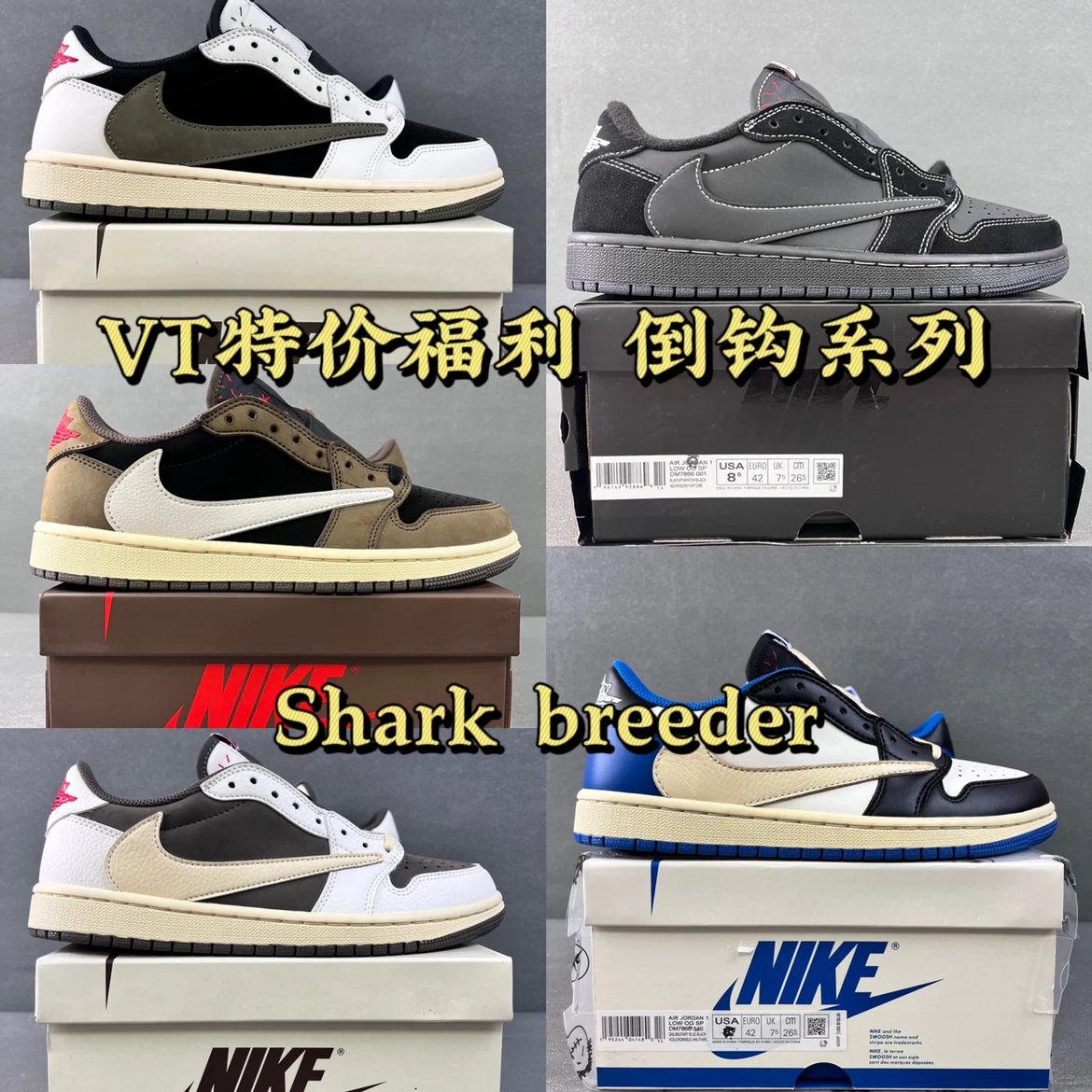 Item Thumbnail for 【VT版本】中秋福利特价 倒钩 Travis Scott x AJ AJ1 Low Ts x AJ1系列