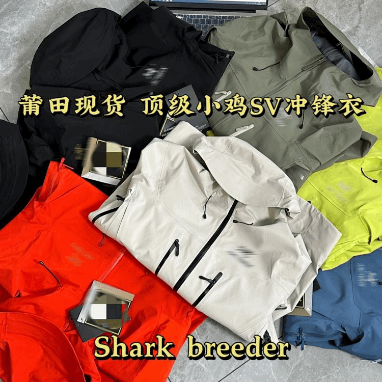 Item Thumbnail for 【Tz】Shark jacket JACKET down jacket top level (Note: remove the tag will not be returned) LT will be shipped in about three days