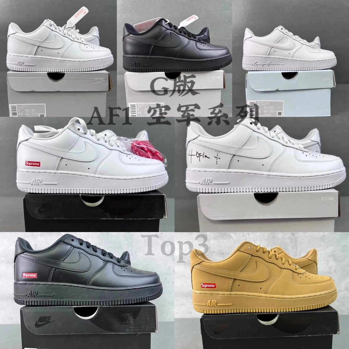 [G Version] AF1 New Production Line! Original Lifeng Archive! Private Mold Outsole Fish Scale Pattern!