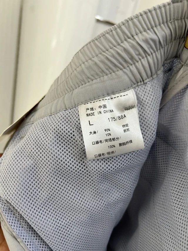 优衣库代工厂出货 24年新款弹力舒适长裤 团购价154.9元包邮（线下249元） 买手党-买手聚集的地方