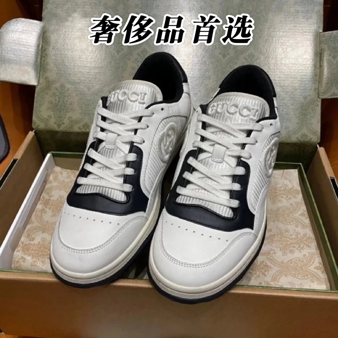 Gucci Ace Sneaker