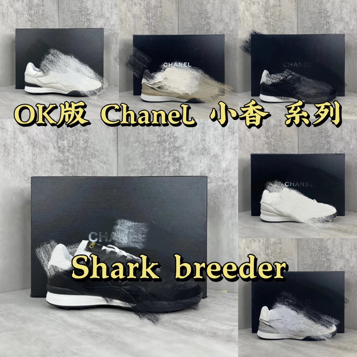 【OK版】新款上架 ChaneL 小香 2024最新款菱格运动鞋小球鞋 系列集合！！！YYDS