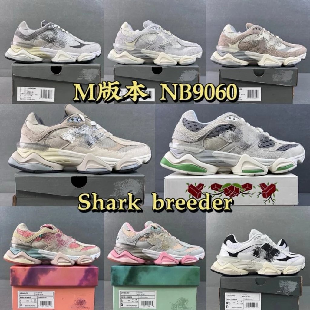 Item Thumbnail for 【M版特价】NB9060系列 特价多色开始销售，高端首选，细节决定成败！！