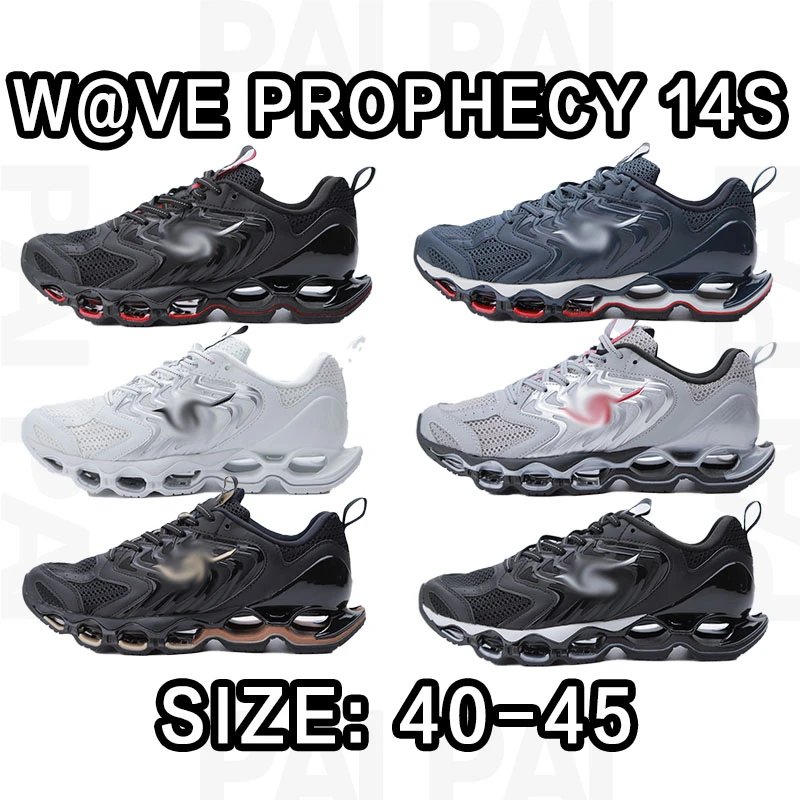 Wave Prophecy 14S Ru