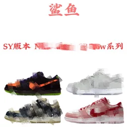 thumbnail for [AY/SY version] NK Dunk SB Low series comprehensive link Halloween white lobster purple lobster green lobster orange lobster pigeon panda shadow gray cashew flower Valentine's Day limited white powder turbine blue turbine green Frozen