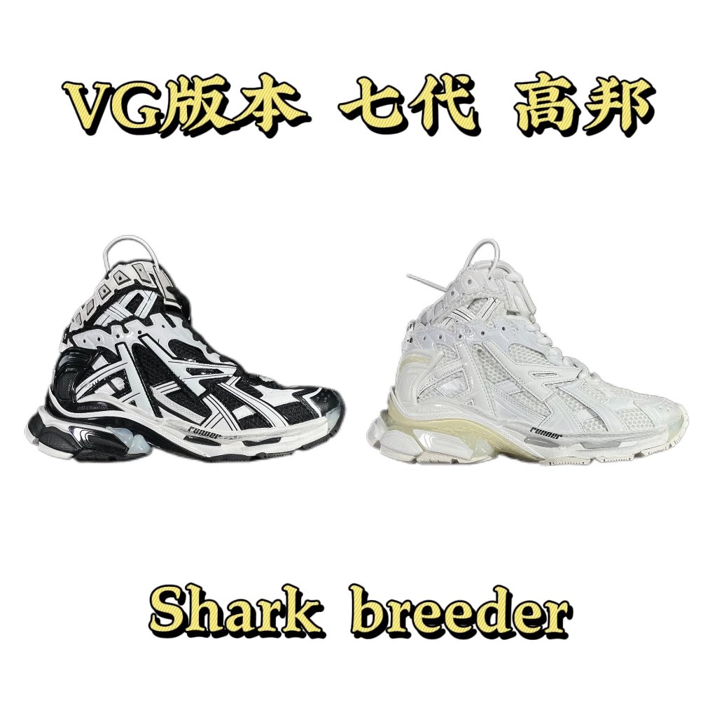 Balenciaga Track.2 'Shark Breeder' Sneakers