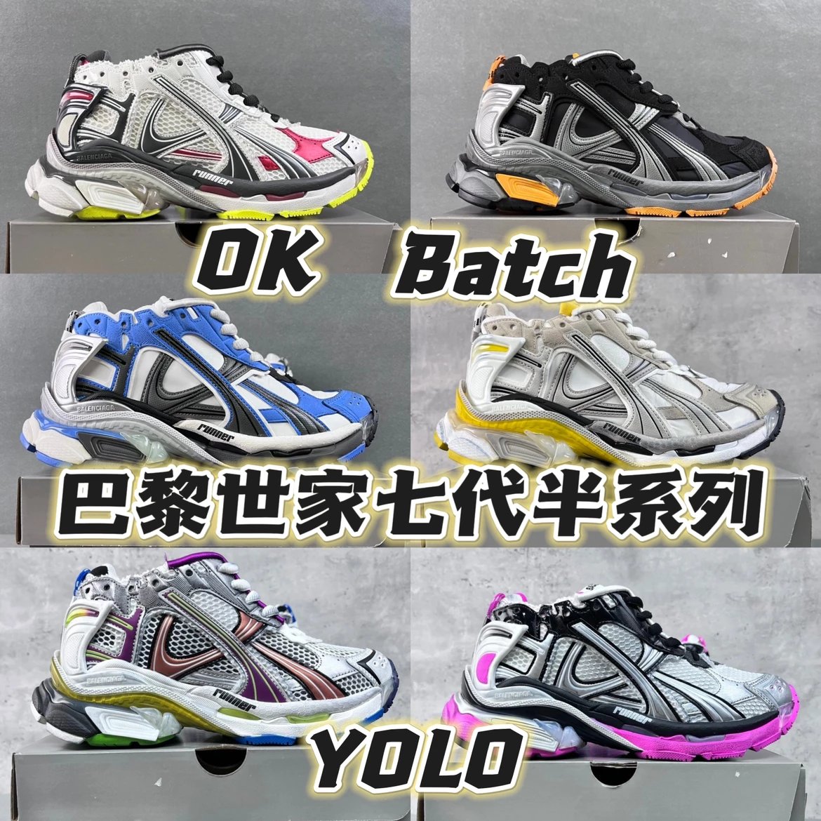 【OK Version】Jogging Shoes Series Collection (1