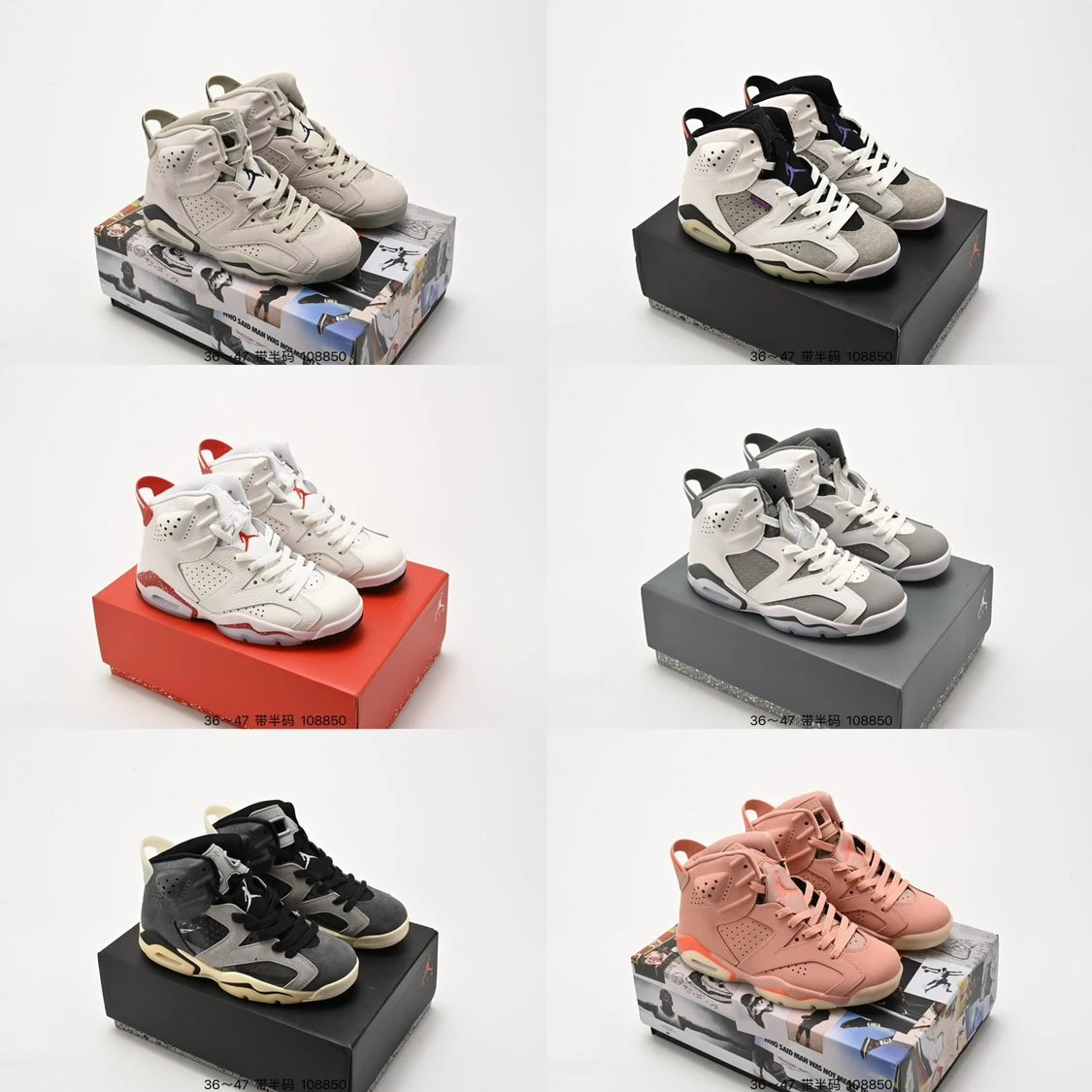 Nike Air Jordan 6 Sneakers [6 