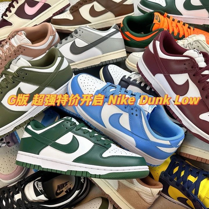 Nike Dunk Low Sneakers [33 sty