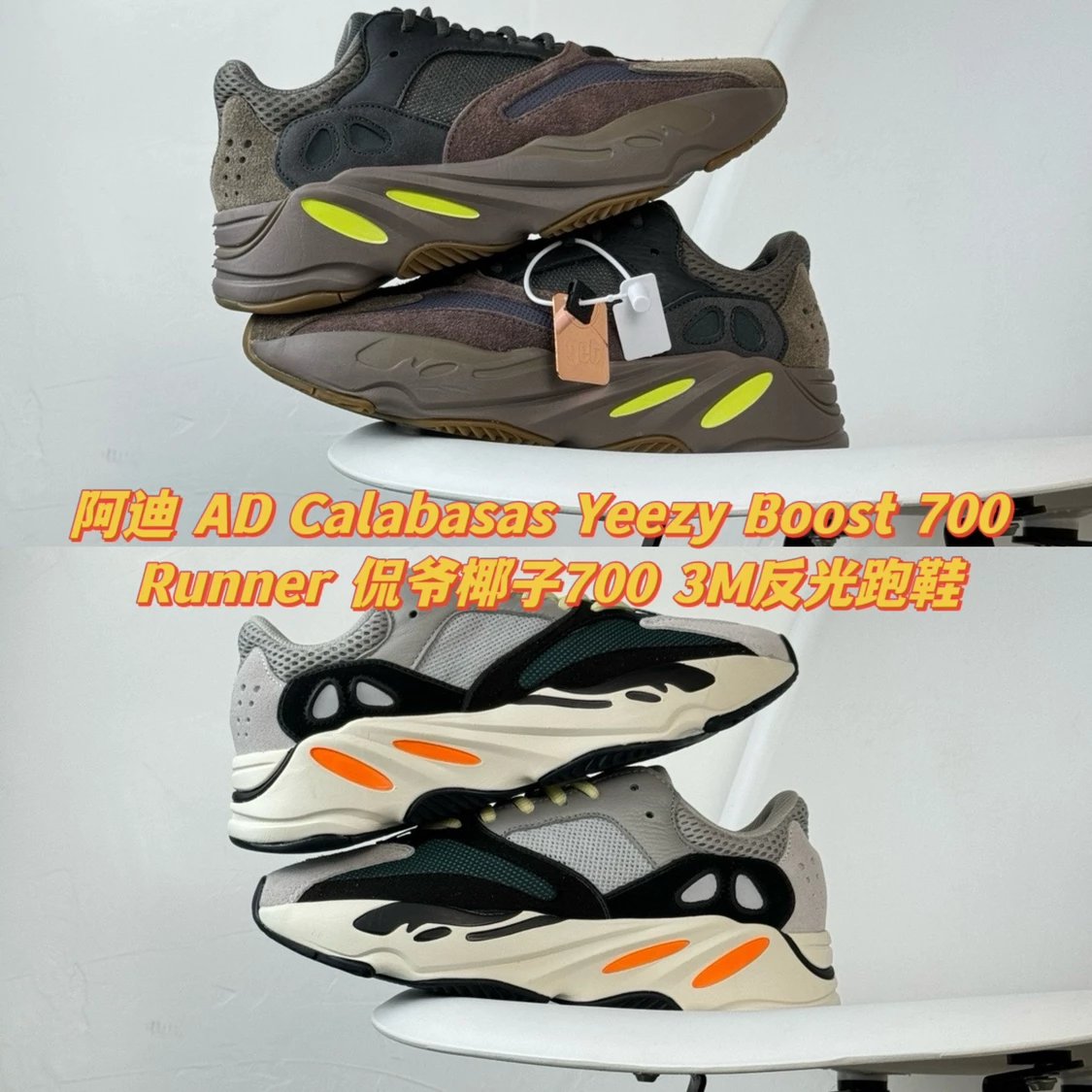Adidas AD Calabasas Yeezy Boos
