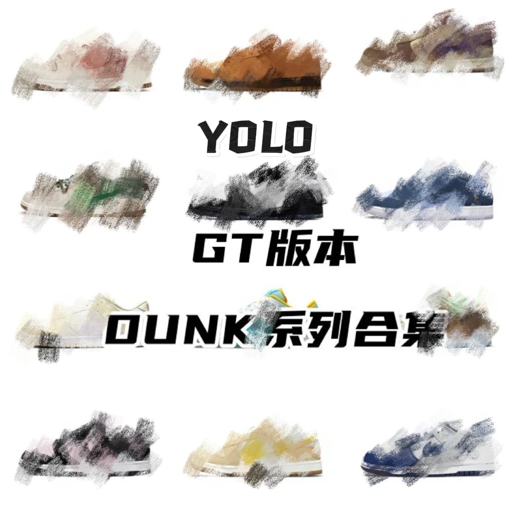 Item Thumbnail for 福利特价 GT版 DUNK全配色系列合集1 预售 9月1号开仓