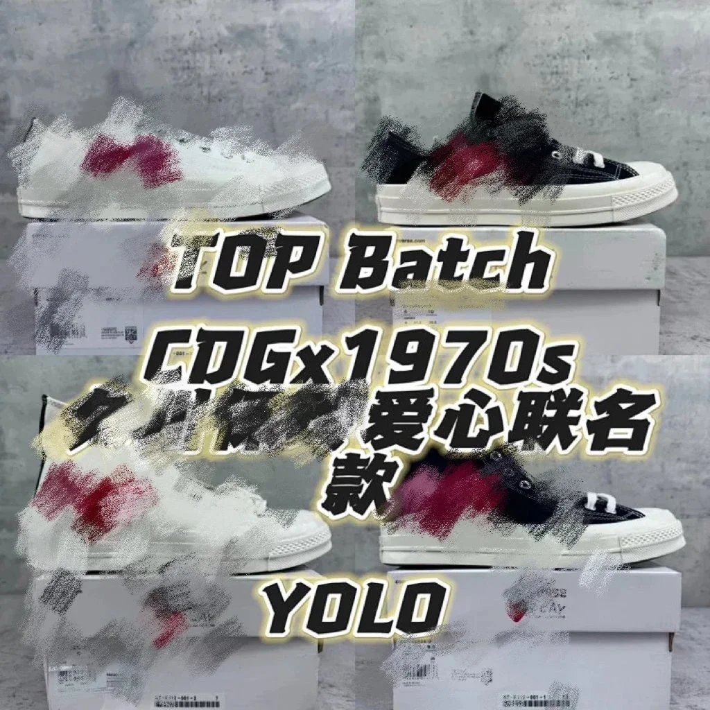 Cdg converse