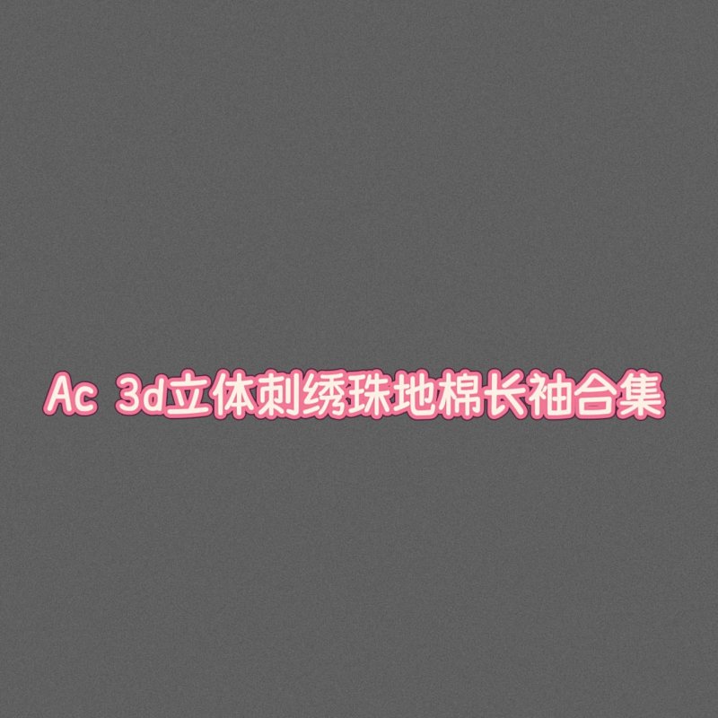 HFsMade Ac 3d