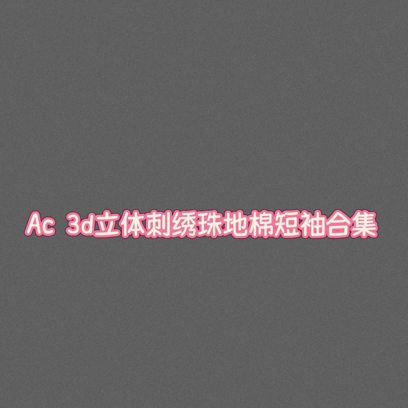 HFsMade Ac 3d