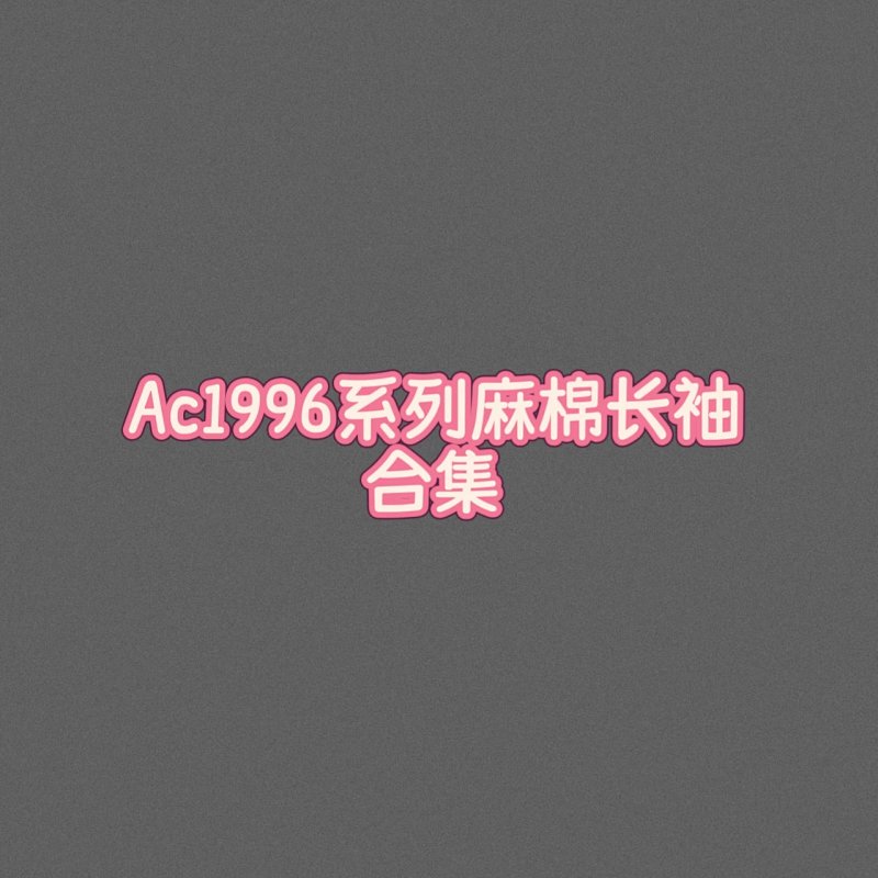 HFsMade Ac1996