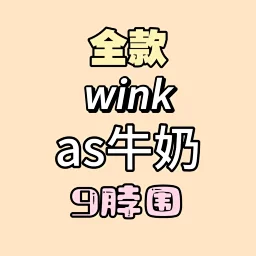 thumbnail for [Xiaoshu 3 points two warehouses normal &wink] single-head deposit reservation After closing the warehouse, the batch table will be released the next day (batch priority order time) and the default read details