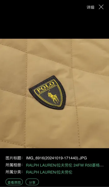 Ralph Lauren Polo Bear Down Jacket Black - 47
