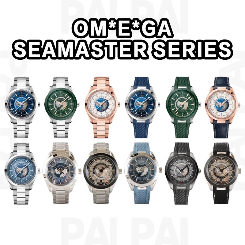 OMEGA Seamaster Series 43mm