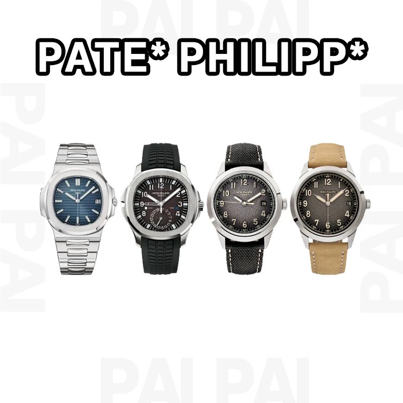 Patek Philippe Silver Watch Collection