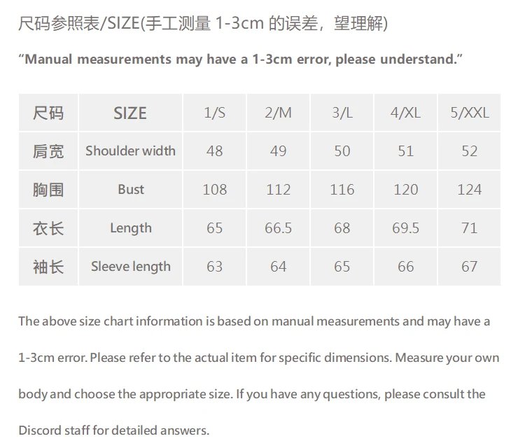 最新款Mon Grimpeurs Windbreaker 11 Batch 14