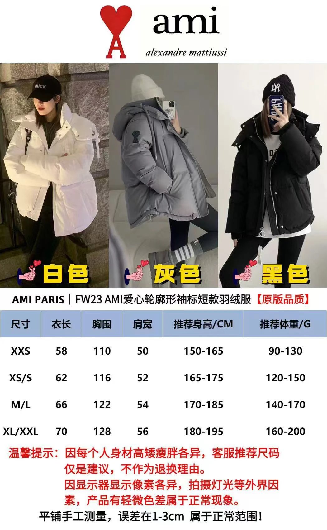 冬季限定胶囊面包羽绒服男女同款 8