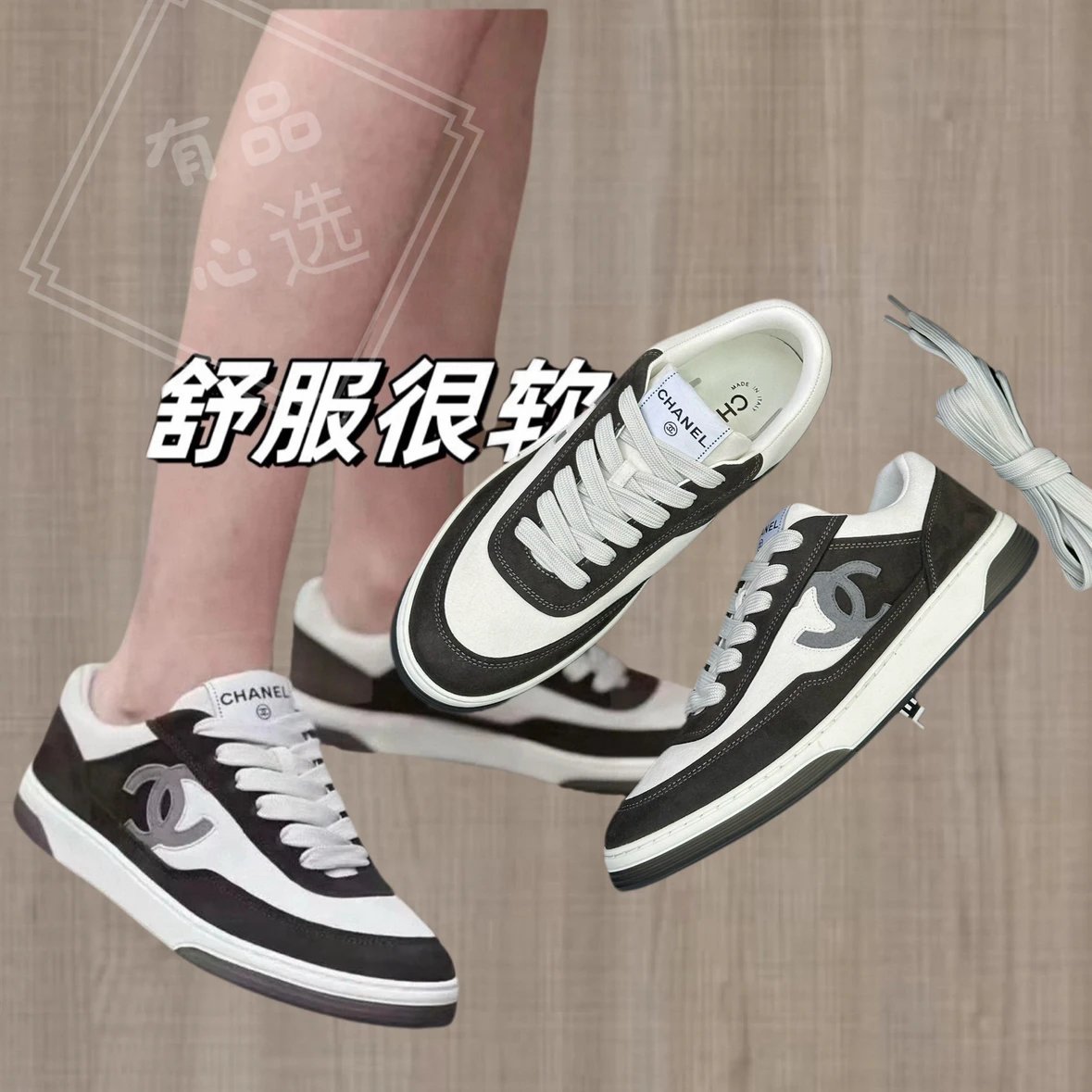 Chanel Black White Panda Suede Couple Sneakers