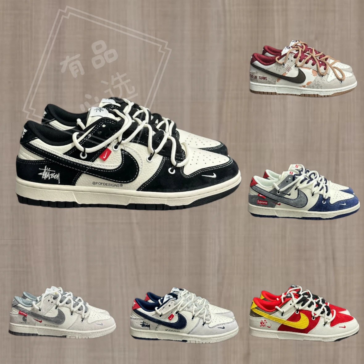 Nike Dunk Low GS Vintage Sneakers For Girls