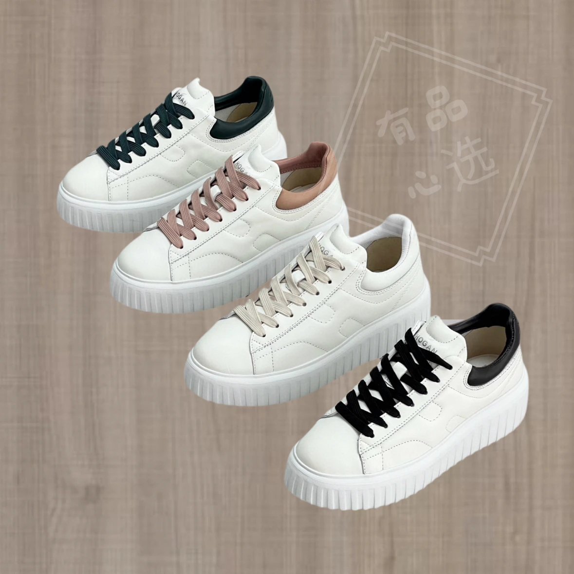 Hogan Couple Thick Sole Leather Sneakers