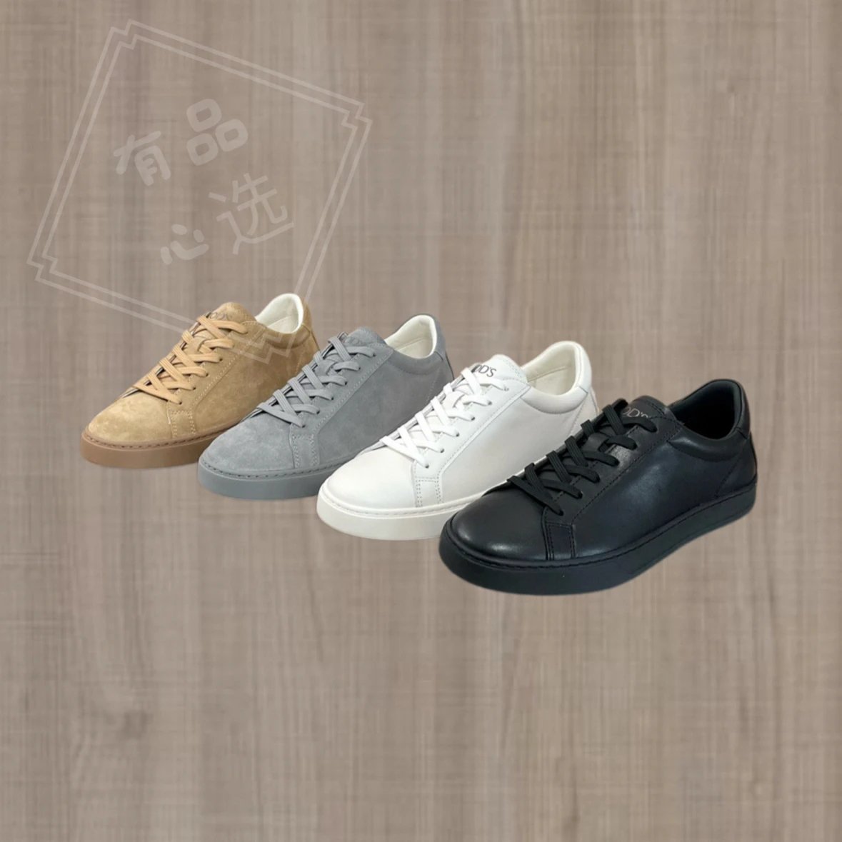 TOD'S C801 Men's Leather Thick Sole Casual Sneakers