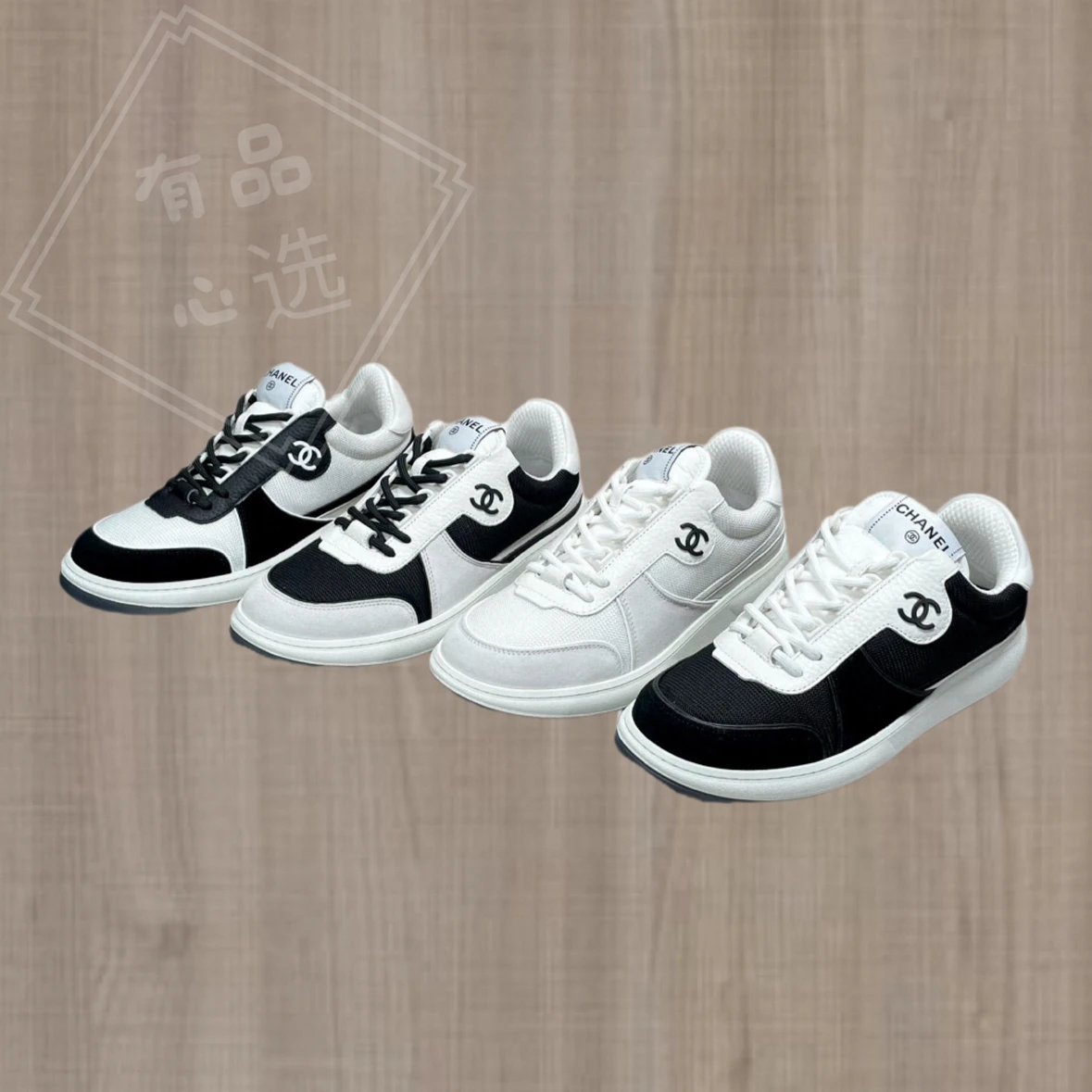 Chanel Men's Panda Style Casual Sneakers