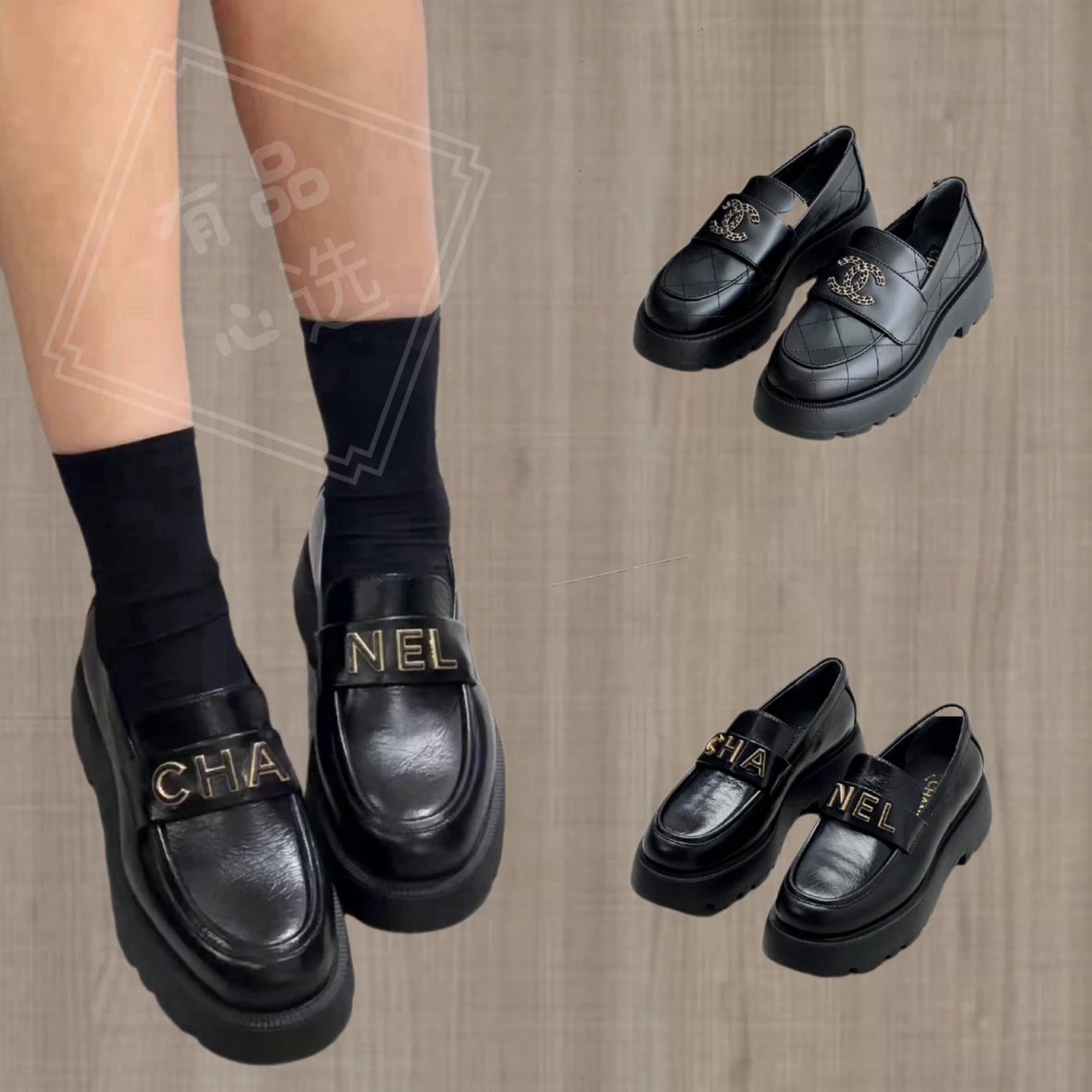 Women Chanel Style Platform Loafers