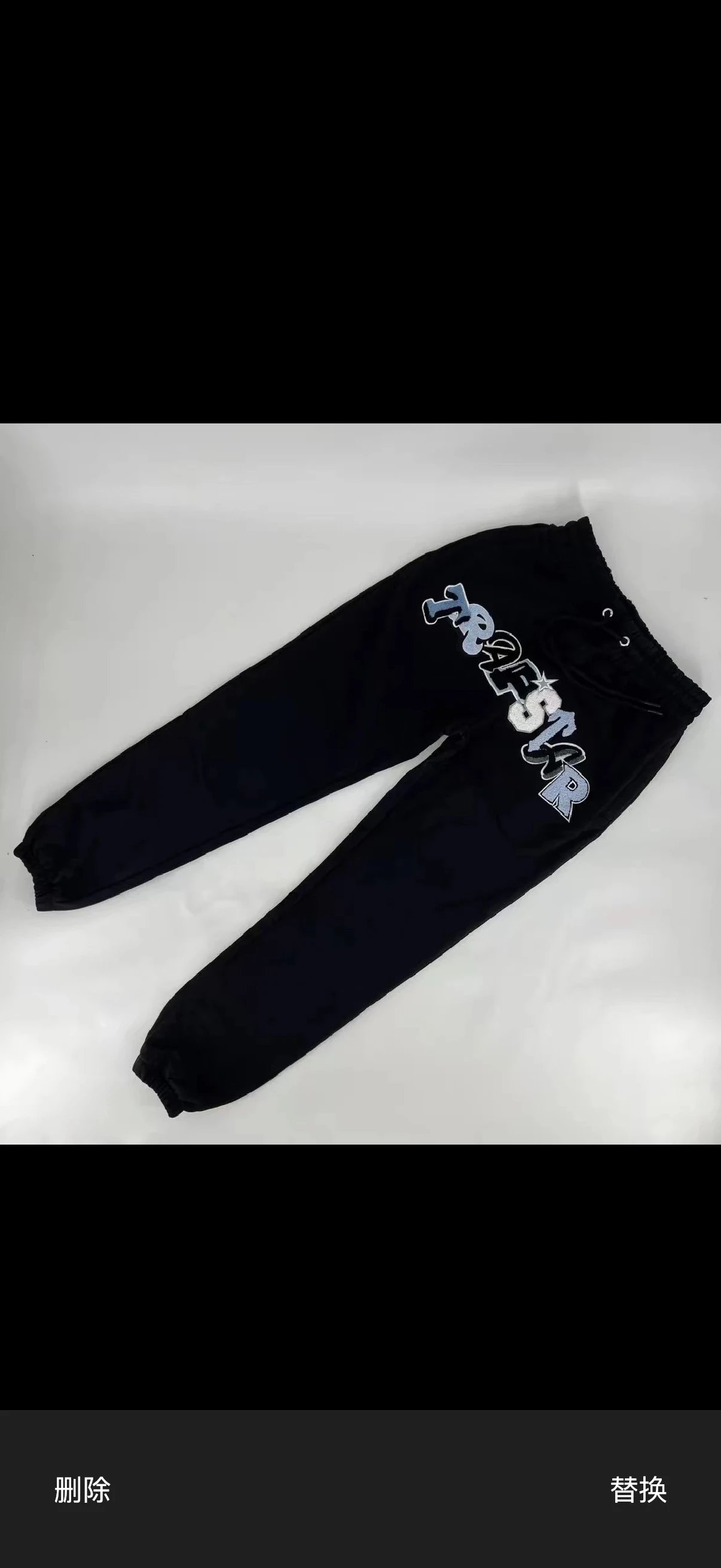 Trap zipup tracksuit towel style embroidered trousers