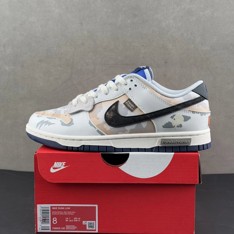 SB Dun Low