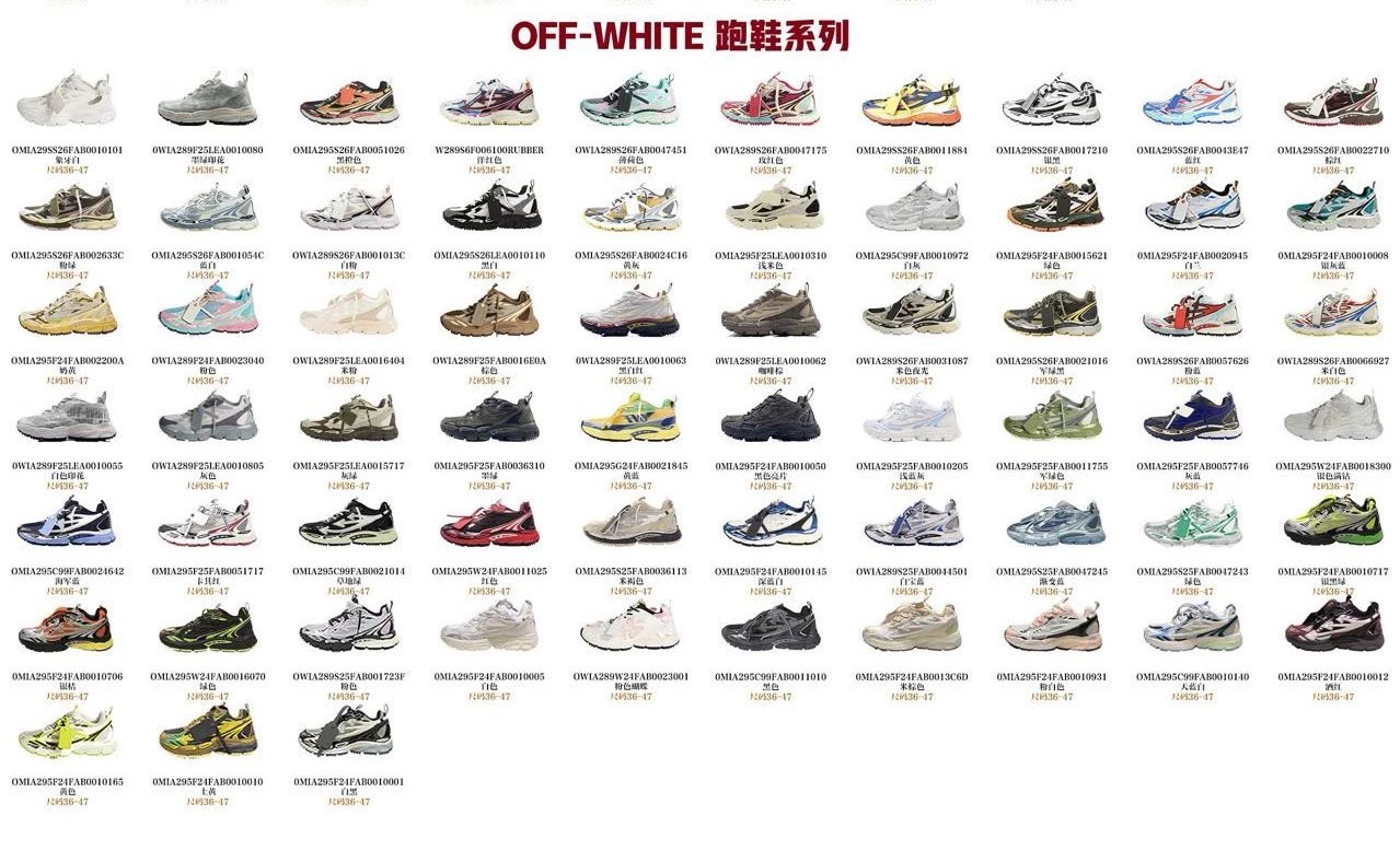 Off Sports Shoes Size EU36-47 WhatsApp:+86 13055698157