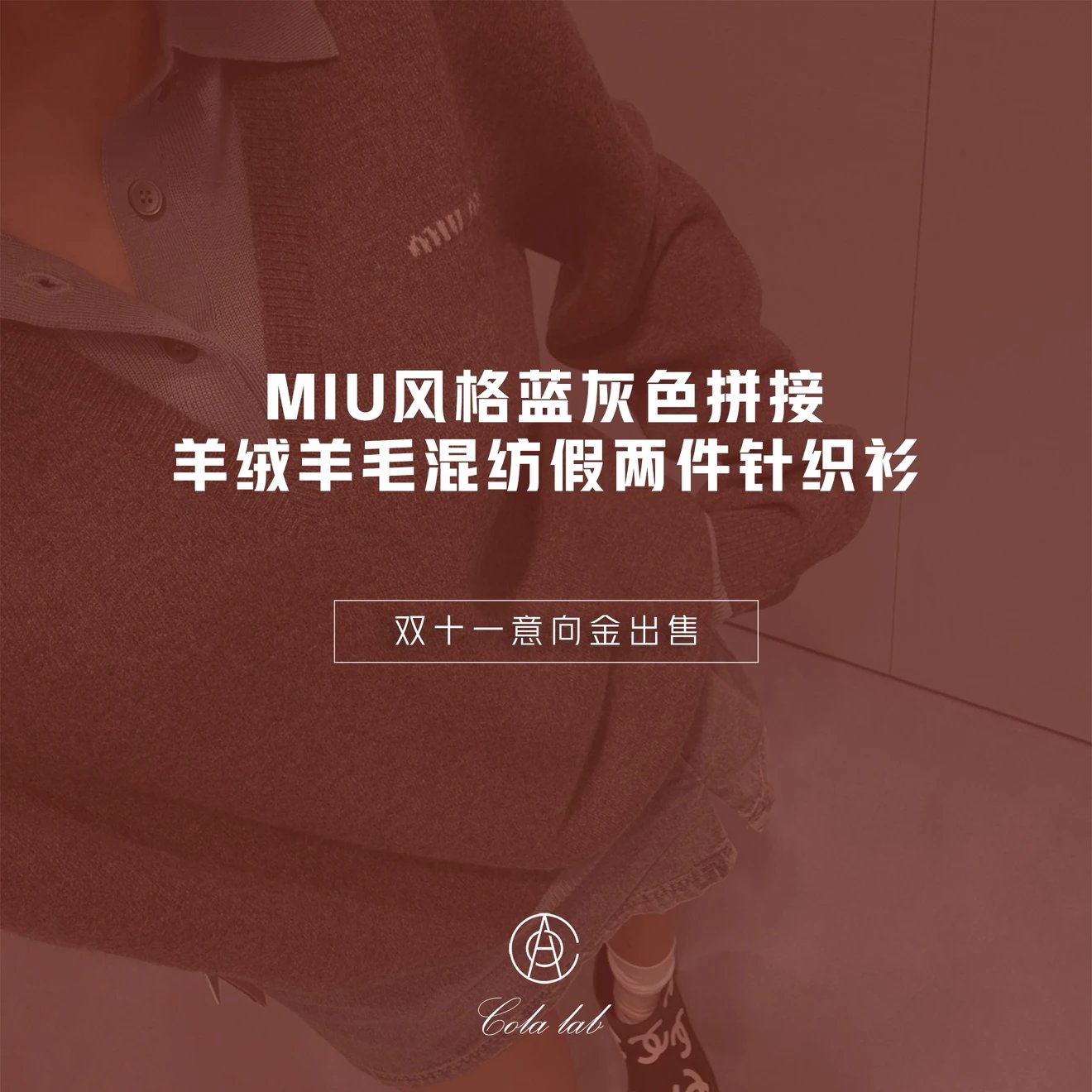 Cola - MIU Style Blue Grey Color Block Cashmere Wool Blend Knitted Sweater with Mock Two-Piece Design (In Stock, Ships Within 2 Days)