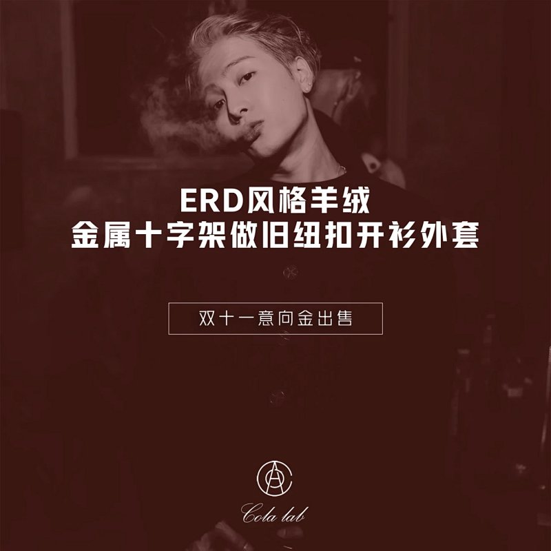 Jacket from Happy Sheep