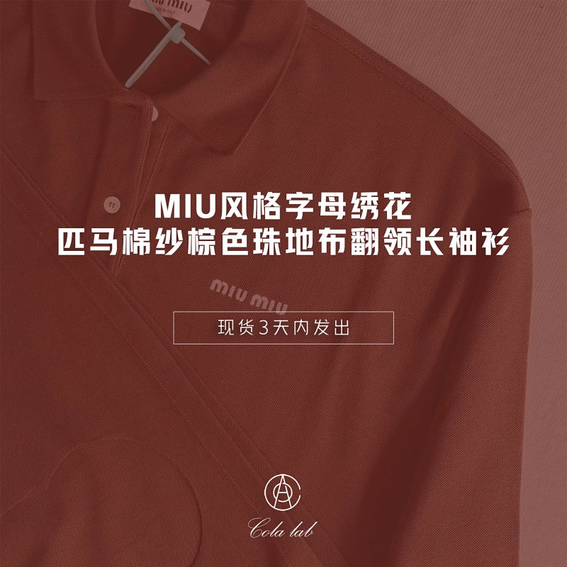 Long sleeve from Happy Sheep