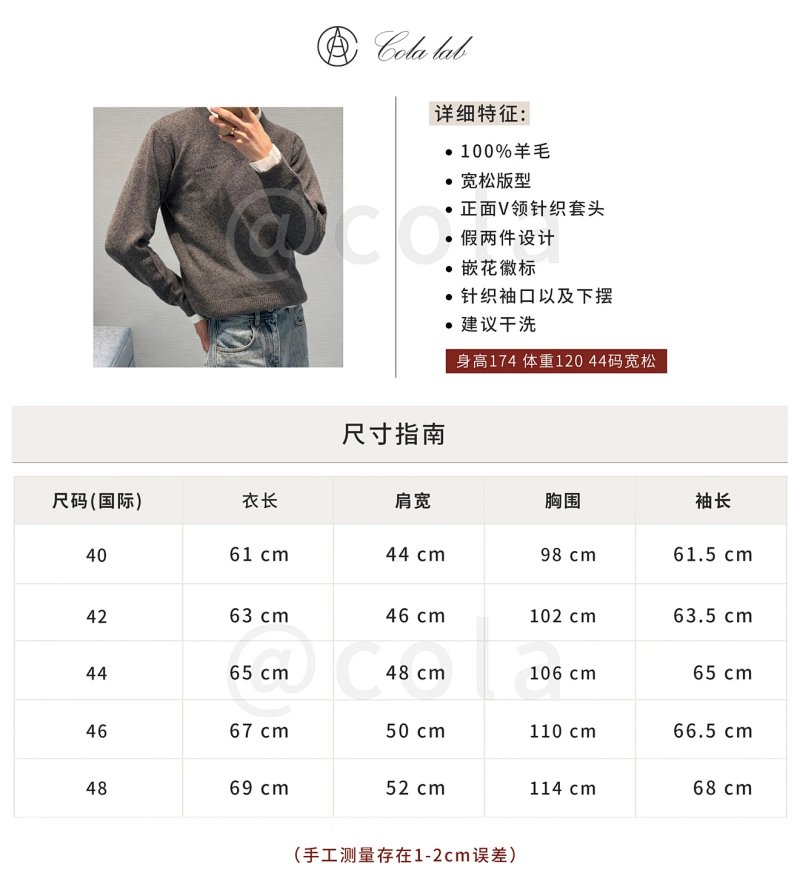 Sweater from Happy Sheep