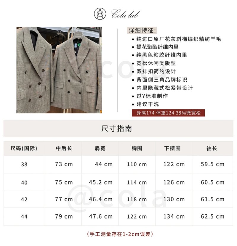 Jacket from Happy Sheep