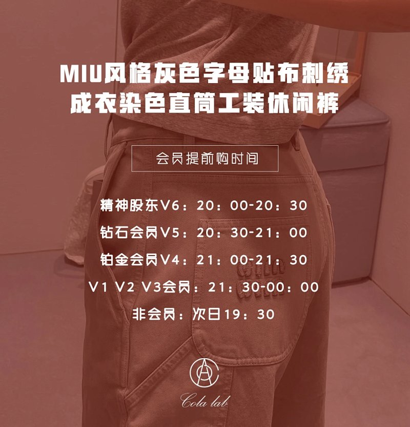 Pants from Yin Kuang's Shop