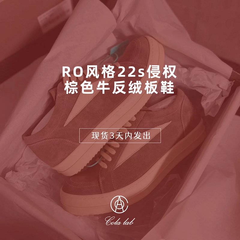 Sneakers from Happy Sheep