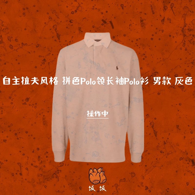 Made 129 6 Polo