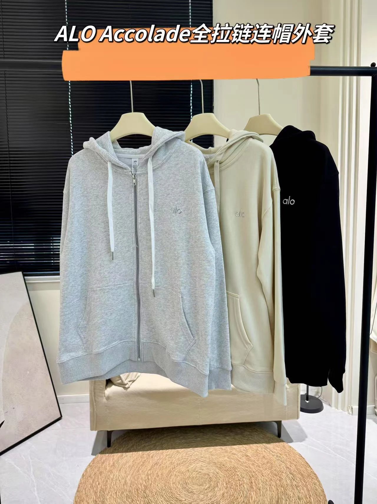 AL* Full-Zip Long Sleeve Hoodie Unisex